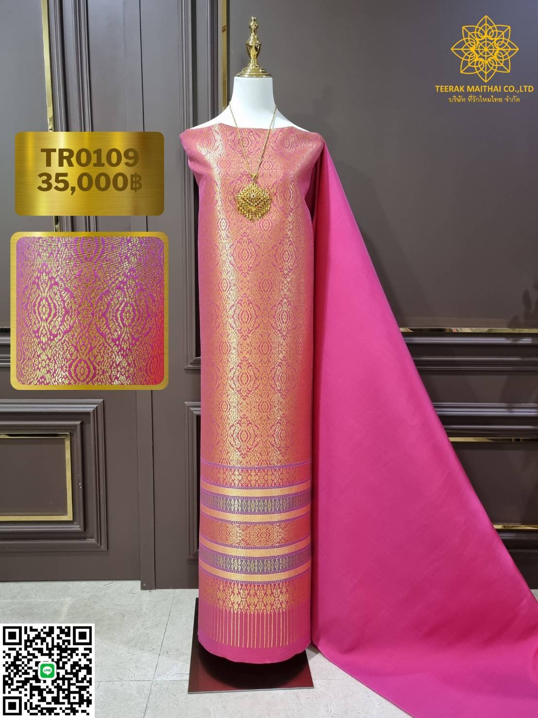 (Dress cloth) Lamphun silk Lift the flowers with gold tinsel (ground color 2 meters + pattern 2.4 meters), fresh fuchsia color, code N90-29-TR0109