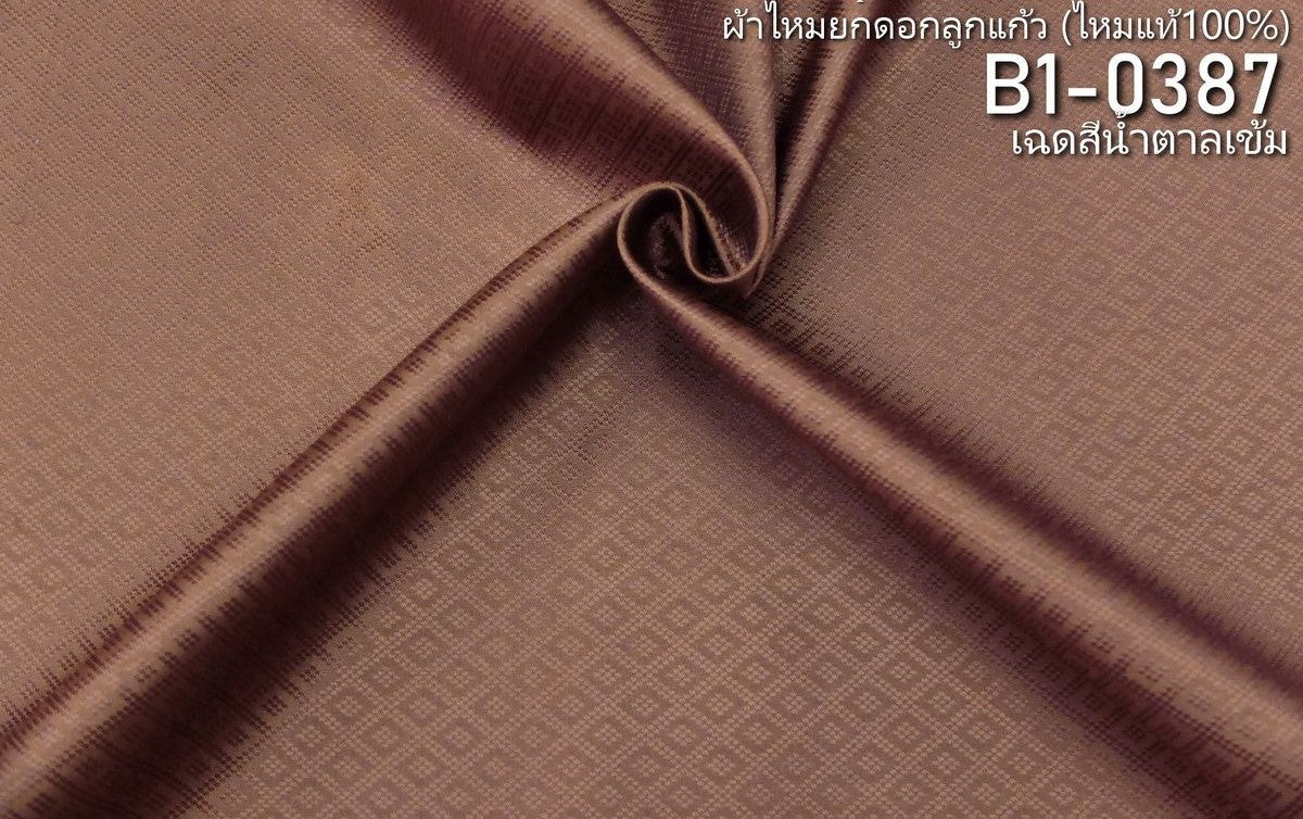 Thai Silk Plain Weave Brocade Brown (SKU-41580)