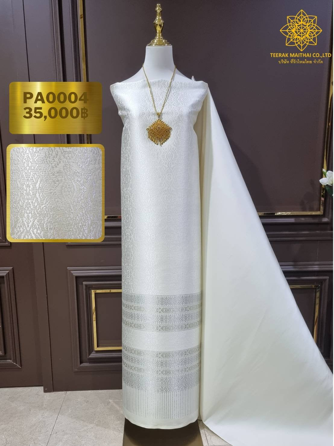 (Dress cloth) White Lamphun silk with silver thread (solid color 2 meters + pattern 2.4 meters), white, code N90-29-PA0004