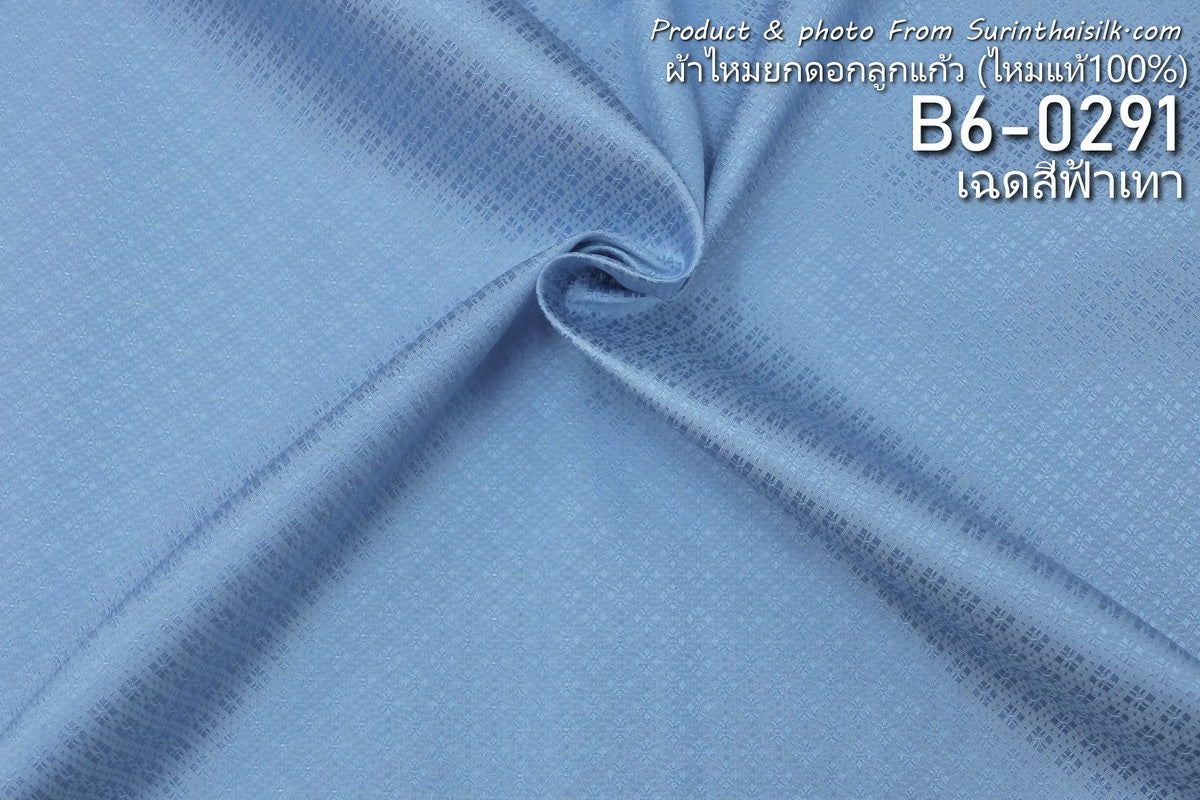 Yok Dok Luk Kaew silk, plain color, real silk, 8 tako, blue-gray, cut and sold by the yard, code B6-0291.