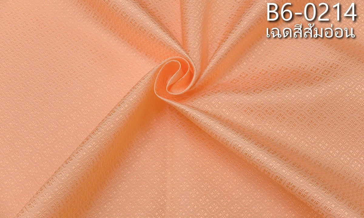 Yok Dok Luk Kaew silk, plain color, real silk, 8 tako, light orange, cut and sold by the yard, code B6-0214.