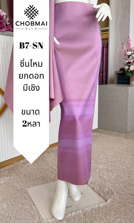 Genuine silk skirt, raised flowers with sash, size 1x2 yards, pink, code B7-SN-0611670