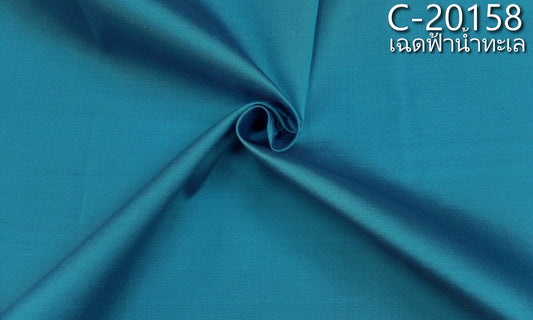 Solid colored silk, smooth texture, 2 strands of real silk, sea blue, sold by the yard, code C-20158.