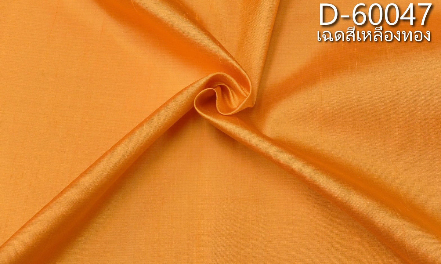 Solid-colored silk, homemade silk with silk pellets, real silk, golden yellow, code D-60047.