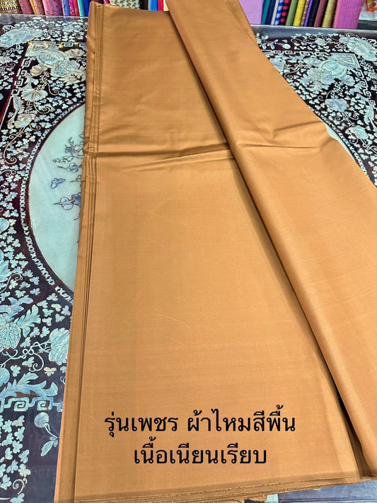 Thai Silk Plain Weave Brown (SKU-20597)