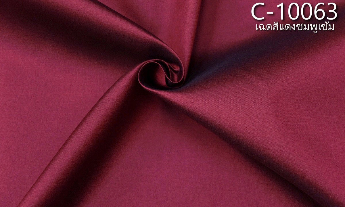 Solid colored silk, smooth texture, 2 strands of real silk, dark red and pink. Sold by the yard, code C-10063