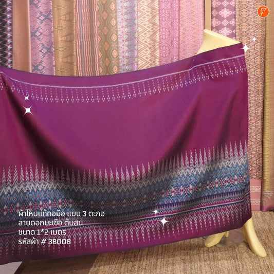 3-takor Mudmee silk skirt, size 1x2 meters, eggplant and pine pattern, purple-pink color, code R2Q-NY-0327678