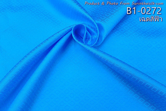 Yok Dok Luk Kaew silk, plain color, pure silk, 8 tako, blue, cut and sold by the yard, code B1-0272.