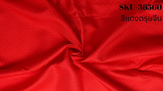 Thai Silk Plain Weave Brocade Red (SKU-36560)