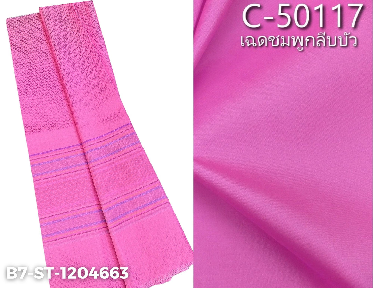 (Dress cloth) plain colored silk with stripes (2 yards of plain cloth + 2 yards of sarong) pink shade, code B7C-ST-B7-1204663, paired with C-50117