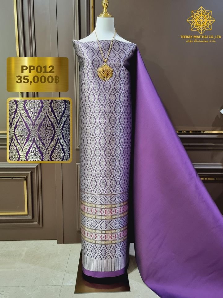 (Dress cloth) Lamphun purple silk with silver thread (solid color 2 meters + pattern 2.4 meters), purple, code N90-29-PP012