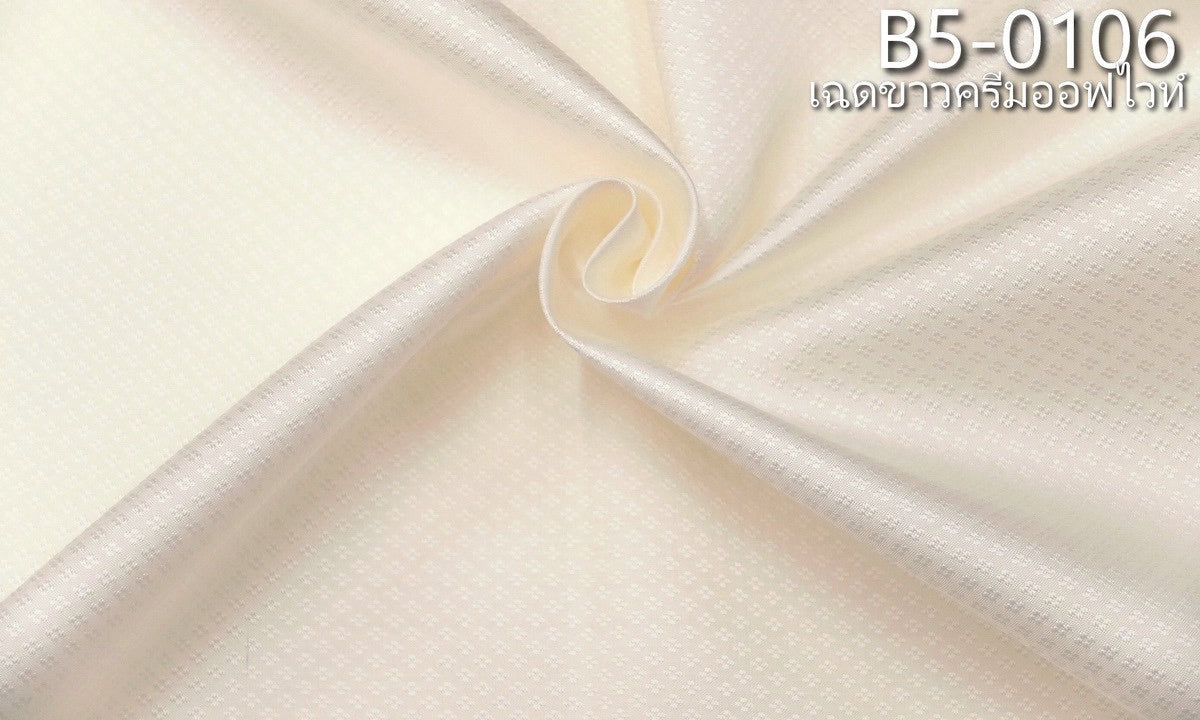 Yok Dok Luk Kaew silk, plain color, pure silk, 8 tako, white, cream, off-white. Sold by the yard, code B5-0106