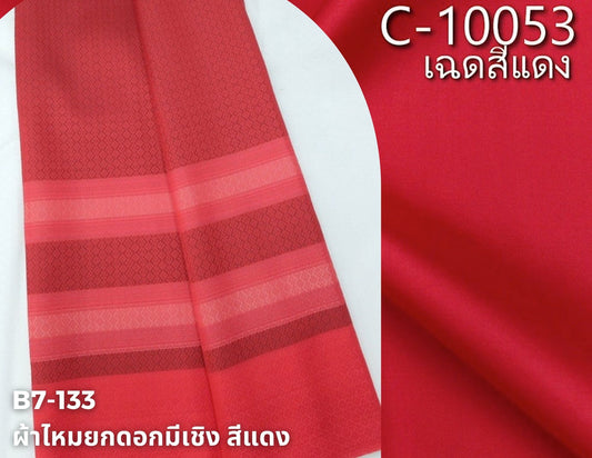 (Dress cloth) plain colored silk with stripes (2 meters of plain fabric + 2 yards of pattern) red, code BC B7-133, paired with code C-10053