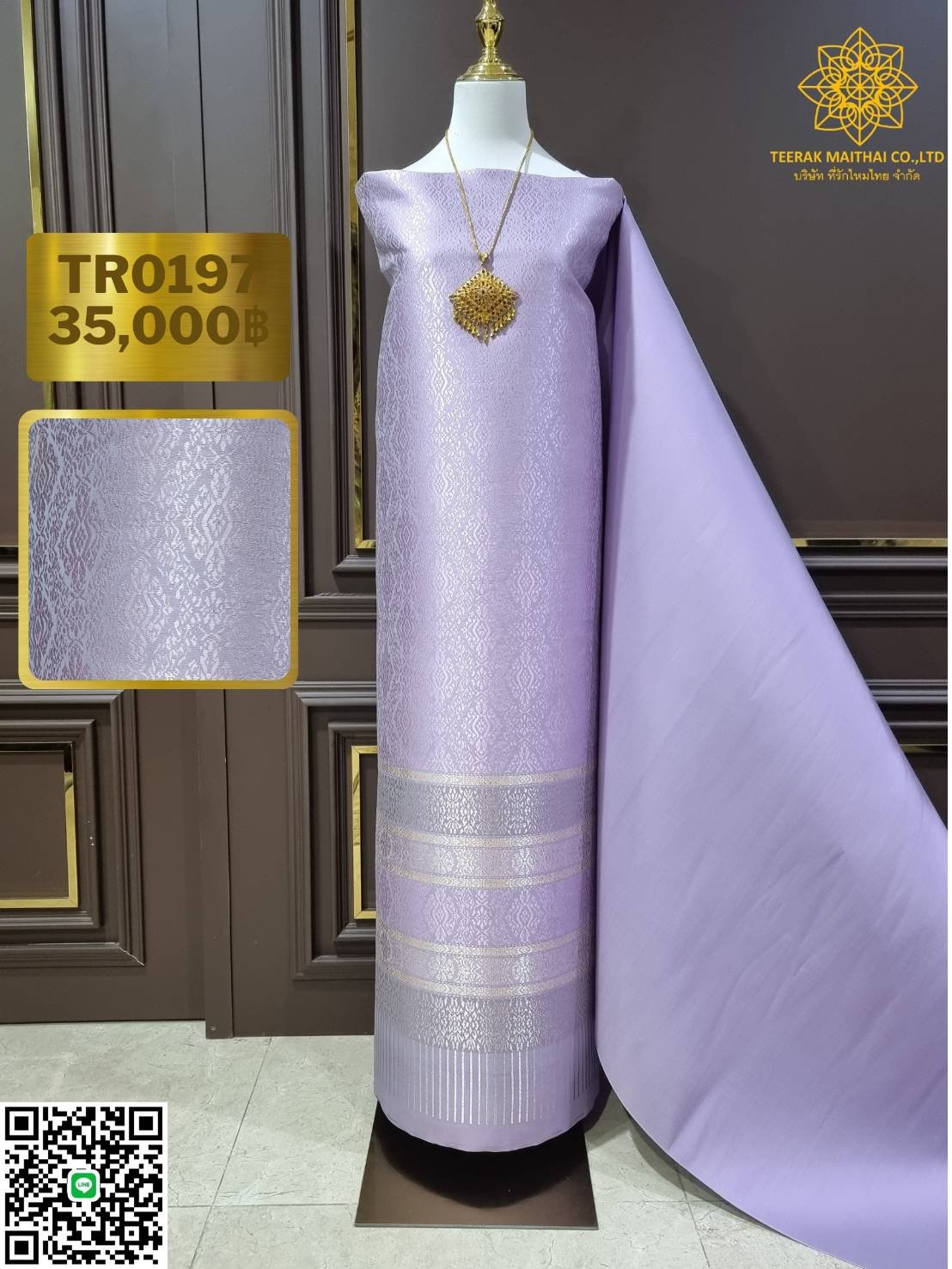 (Dress cloth) Lamphun silk Eggplant flower, Koh Choeng Silver Tin (plain color 2 meters + pattern 2.4 meters), purple, code N90-29-TR0197