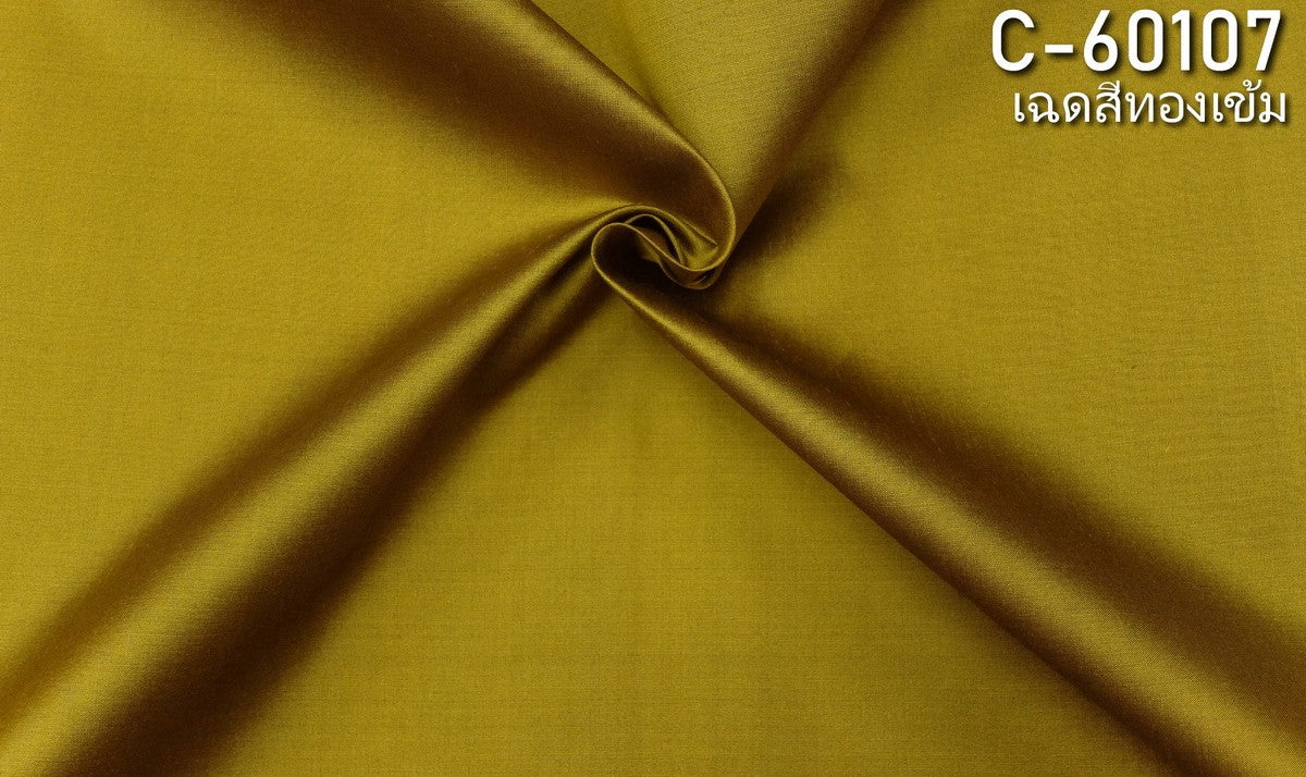 Thai Silk Plain Weave Yellow (SKU-31692)
