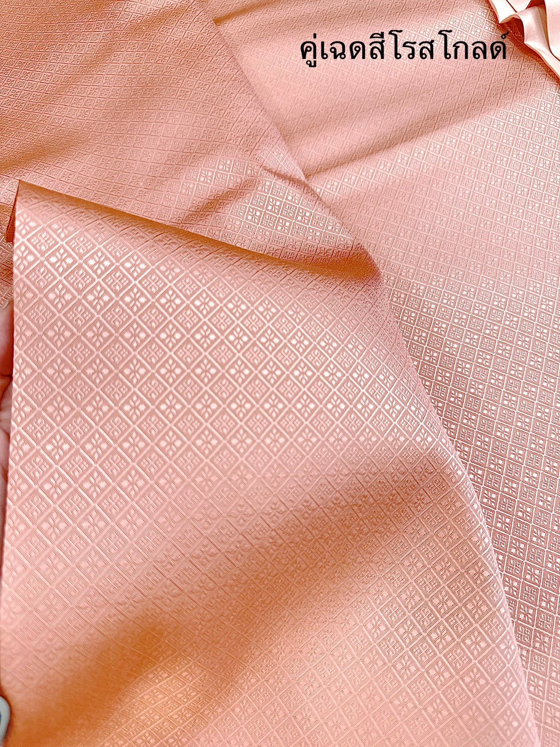 Yok Dok Luk Kaew silk, plain color, pure silk, 8 tako, rose pink, cut and sold by the yard, code B-ST111066.