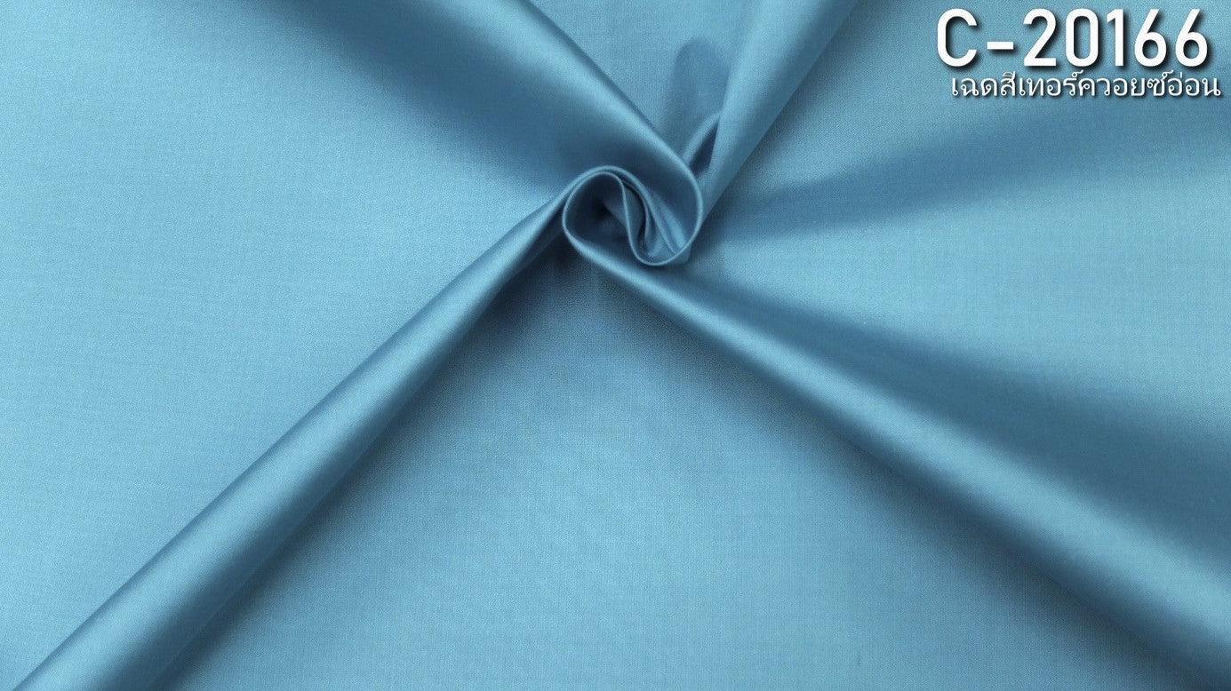 Thai Silk Plain Weave Blue (SKU-26257)