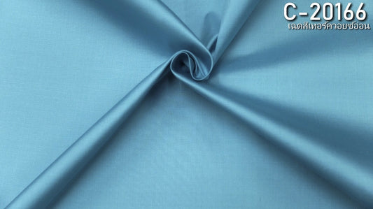 Thai Silk Plain Weave Blue (SKU-26257)