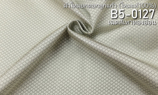 Yok Dok Luk Kaew silk, plain color, real silk, 8 tako, light gray and gold color, cut and sold by the yard, code B5-0127.