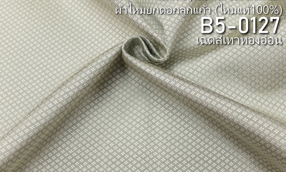 Yok Dok Luk Kaew silk, plain color, real silk, 8 tako, light gray and gold color, cut and sold by the yard, code B5-0127.