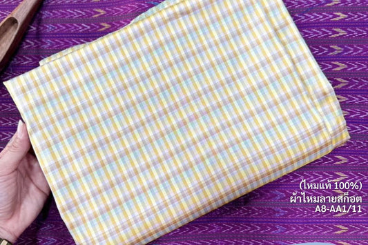 Thai Silk Checked / Plaid Weave Yellow (SKU-17037)