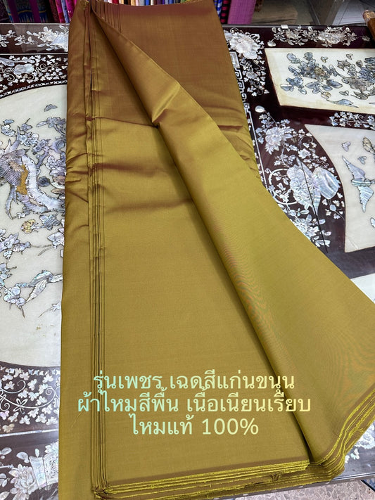 Solid colored silk for monks, real silk, smooth texture, diamond model, yellow color, code C-ST0923663