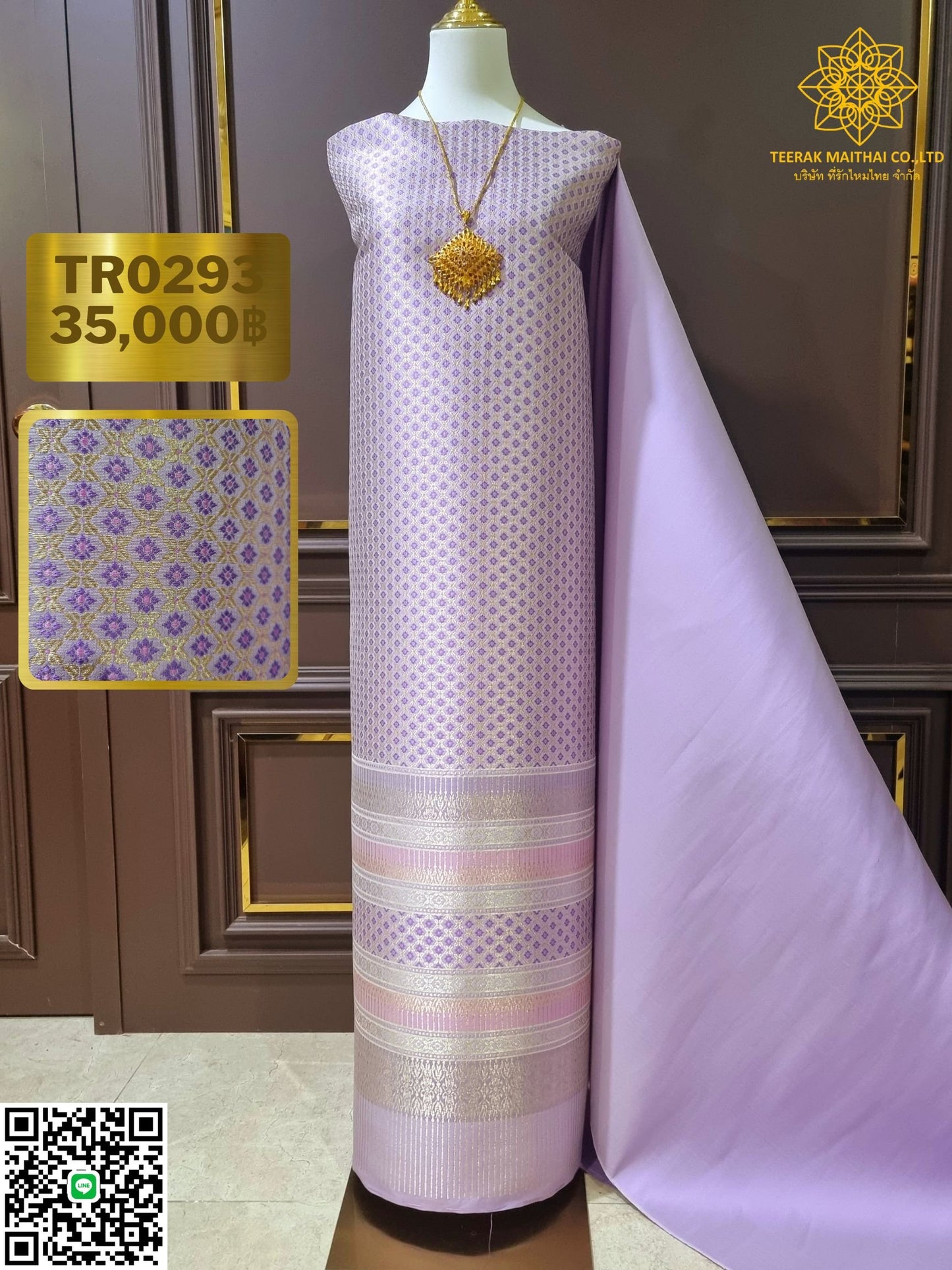 (Dress cloth) Lamphun silk, separated with gold trim (solid color 2 meters + pattern 2.4 meters), light purple, code N90-29-TR0294