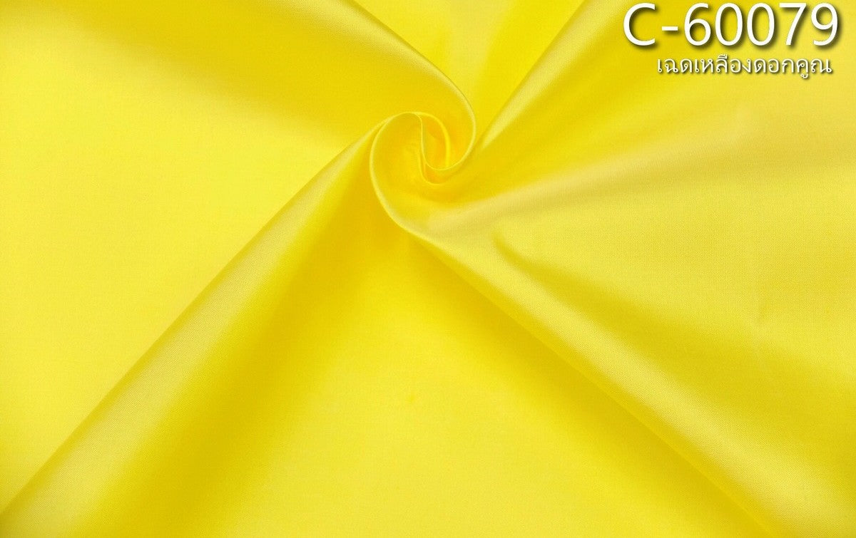 Thai Silk Plain Weave Yellow (SKU-33016)