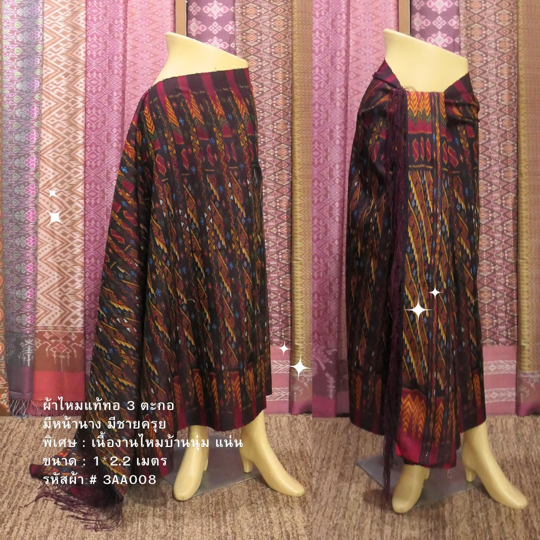 Mudmee silk sarong, real silk, woven with 3 tassels, made from soft and tight home silk, size 1x2.2 meters, has front lady, ruffled hem, flowing water pattern, brown background, code R2Q-NY-3AA008.