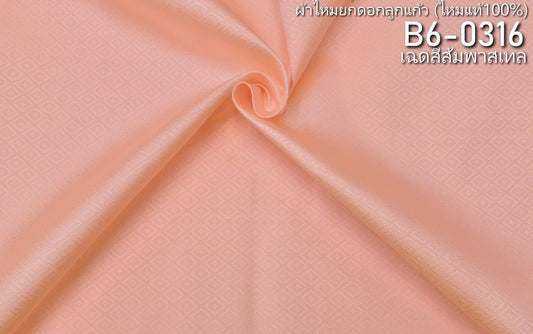 Thai Silk Plain Weave Brocade Orange (SKU-44154)