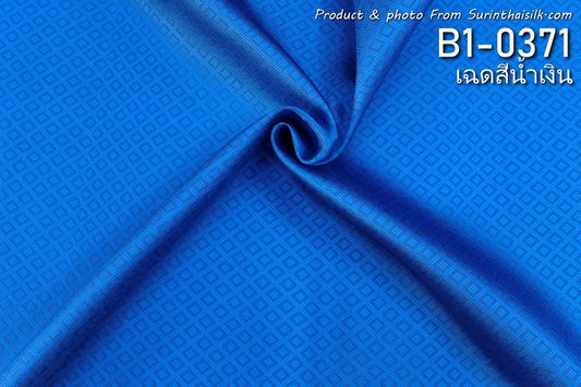 Yok Dok Luk Kaew silk, plain color, real silk, 8 tako, blue, cut and sold by the yard, code B1-0371