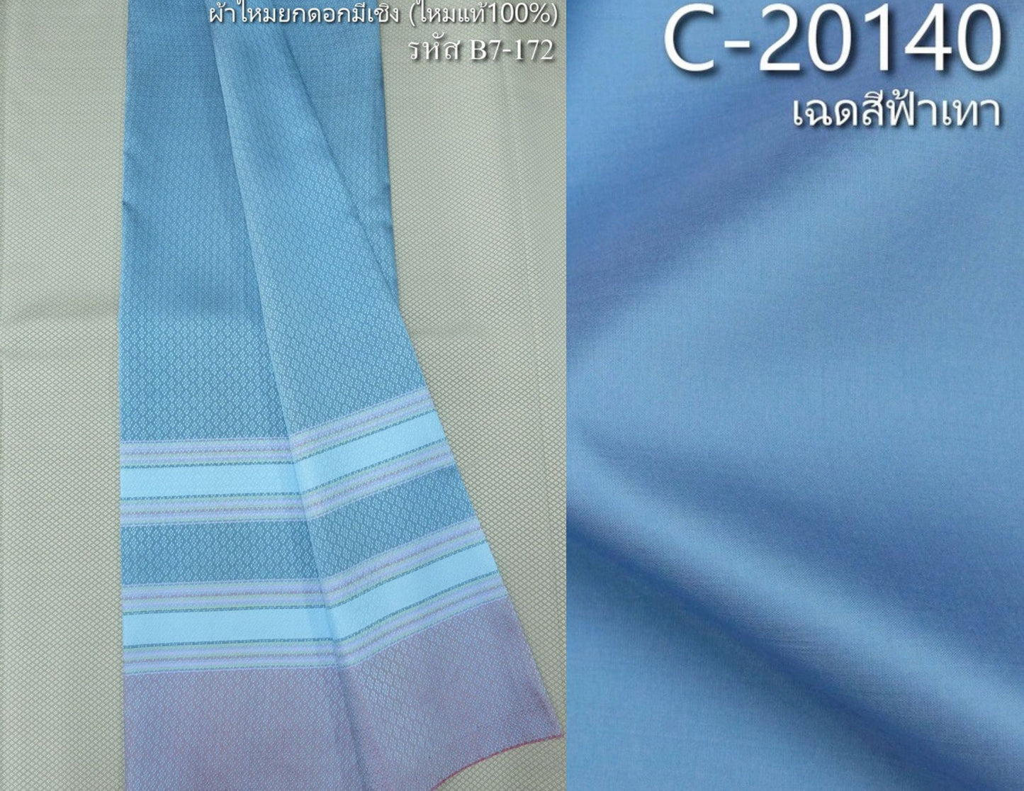 (Dress cloth) plain colored silk with stripes (2 yards of plain cloth + 2 yards of sarong) shades of blue-gray, code BC-ST-B7-172 + C-20140