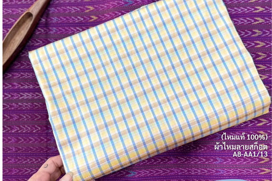 Thai Silk Checked / Plaid Weave Blue (SKU-17038)