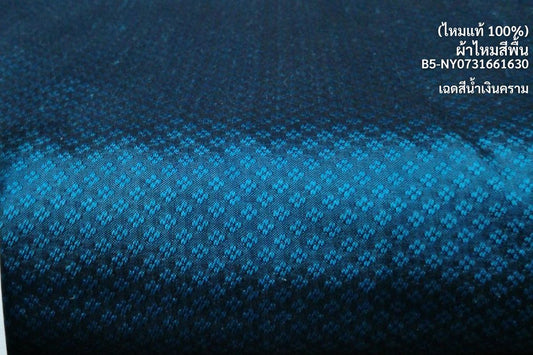 Yok Dok Luk Kaew silk, plain color, pure silk, 8 tako, shade of indigo blue. Sold by the yard, code B5-NY0731661630