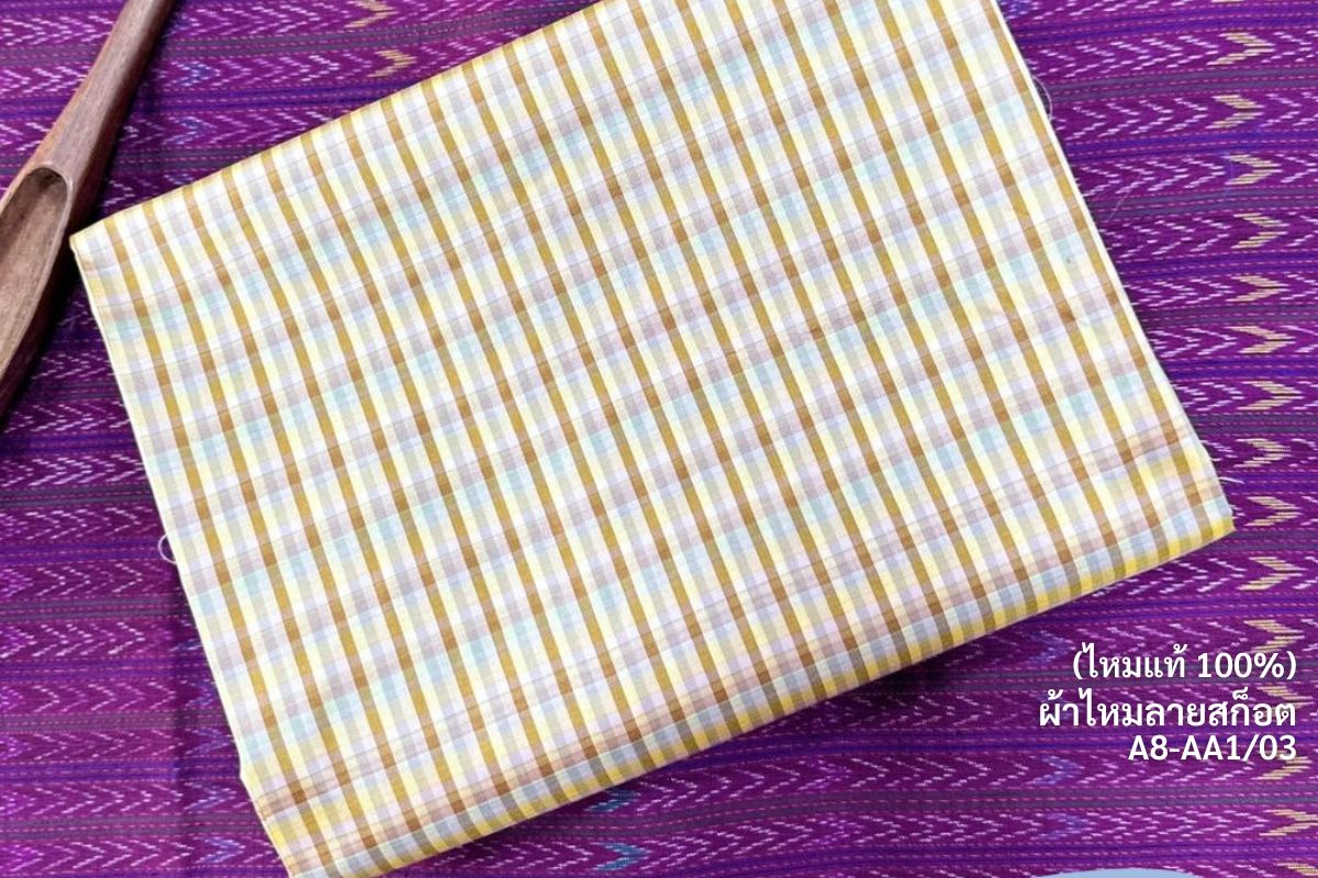 Thai Silk Checked / Plaid Weave Gray (SKU-17046)