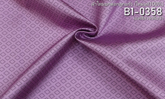 Yok Dok Luk Kaew silk, plain color, real silk, 8 tako, purple with lotus petals. Sold by the yard, code B1-0358