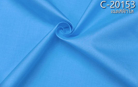 Thai Silk Plain Weave Blue (SKU-39293)