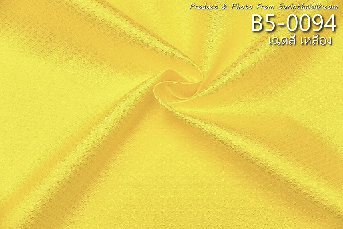 Yok Dok Luk Kaew silk, plain color, real silk, 8 tako, yellow, cut and sold by the yard, code B5-0094.