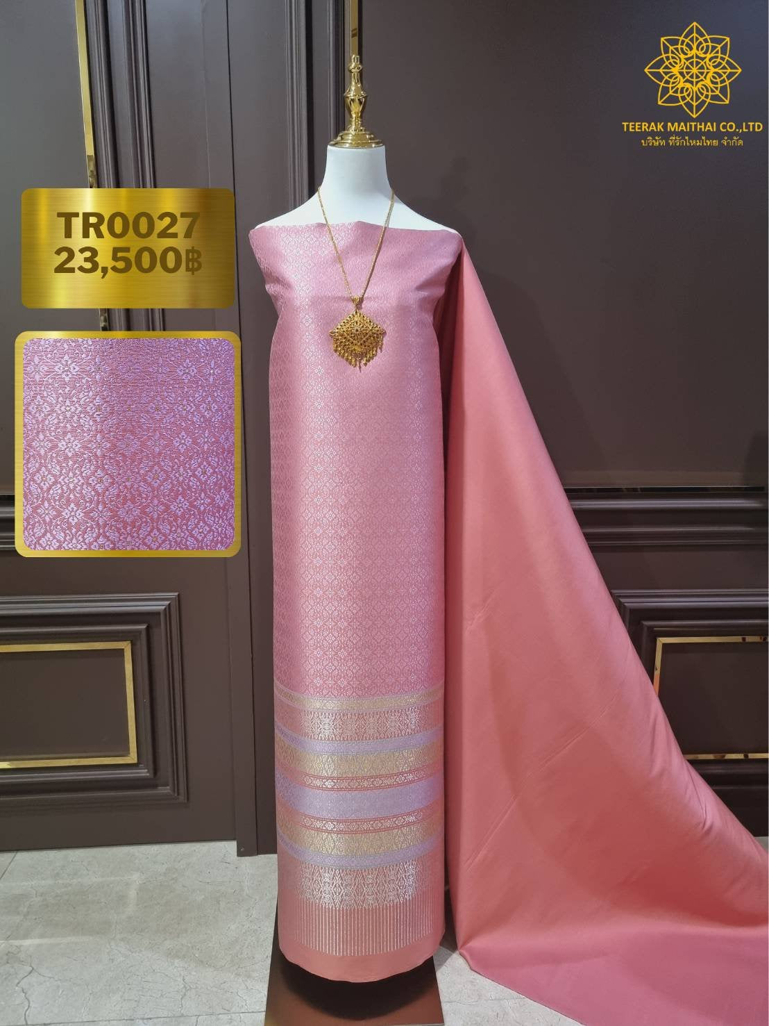 (Dress cloth) Lamphun silk Silver and gold tinsel island (ground color 2 meters + pattern 2.4 meters), pink rose gold, code N90-29-TR0027