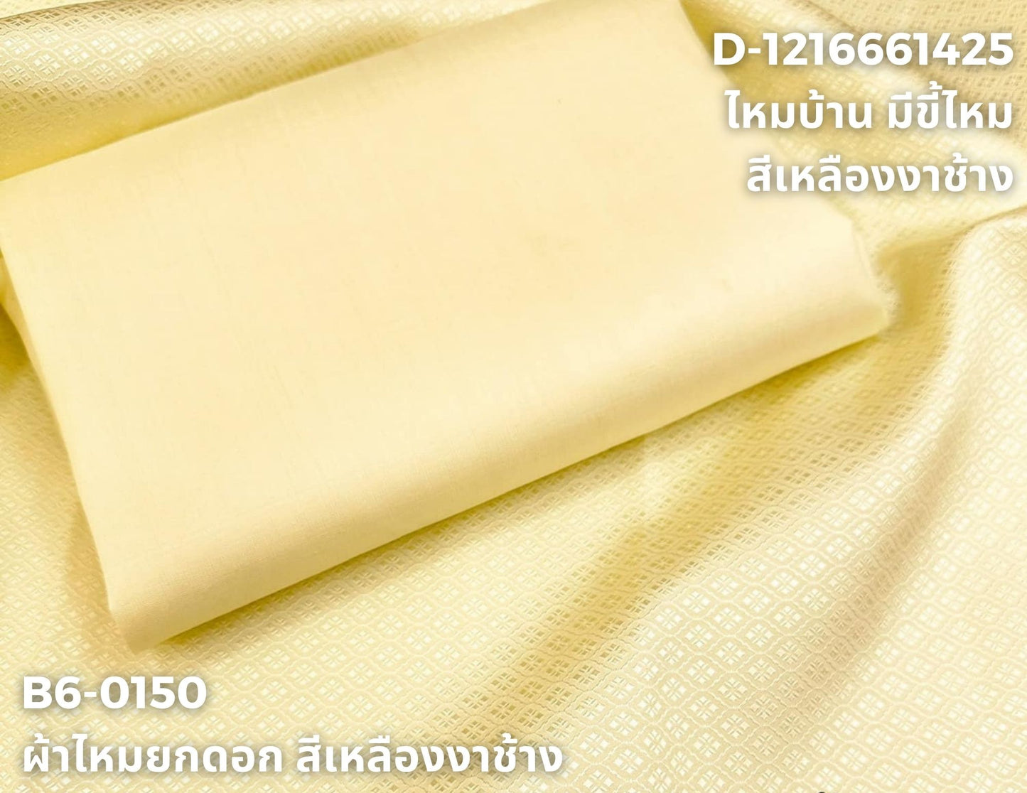 (Dress cloth) plain colored silk, can be cut in 1 set (2 meters of plain cloth + 2 meters of sarong), ivory cream shade, code BC B5-0150, paired with D-1216661425