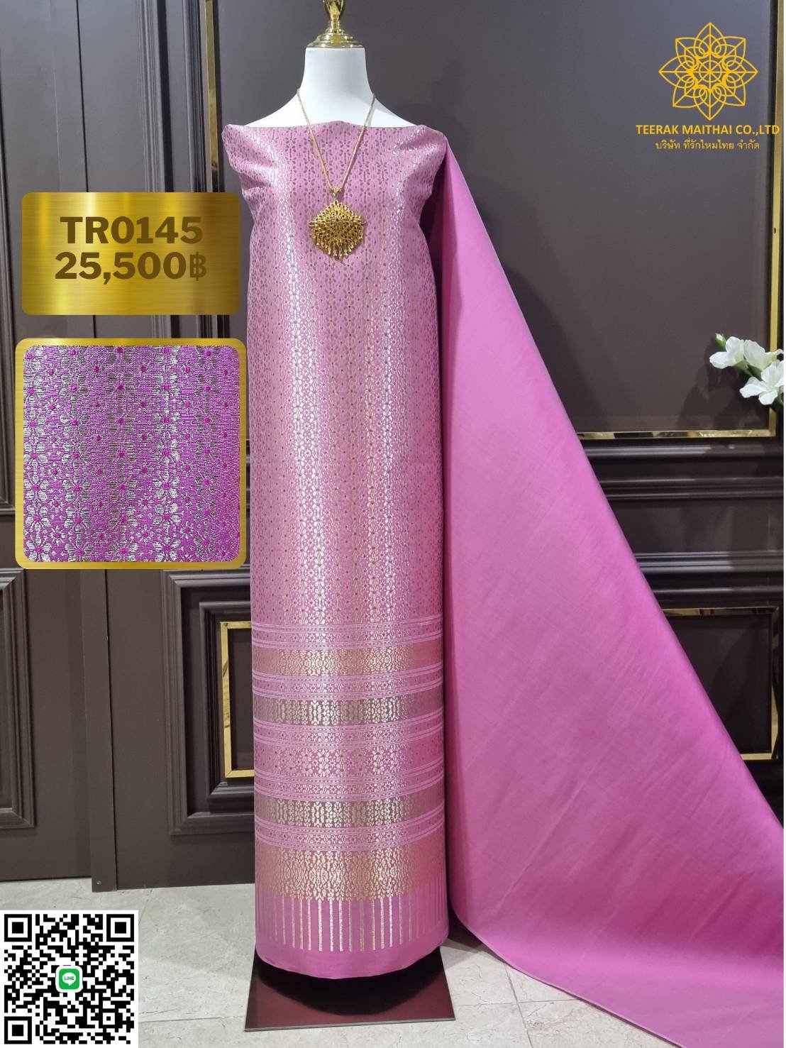 (Dress cloth) Lamphun silk, fuchsia pink, raised flowers, gold thread mixed with silver thread (solid color 2 meters + pattern 2.4 meters), fuchsia pink, code N90-29-TR0145