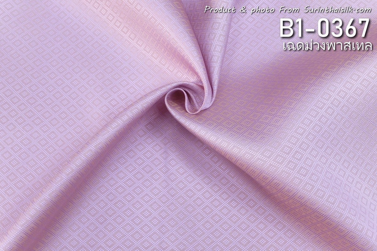 Yok Dok Luk Kaew silk, plain color, real silk, 8 tako, pastel purple, cut and sold by the yard, code B1-0367.