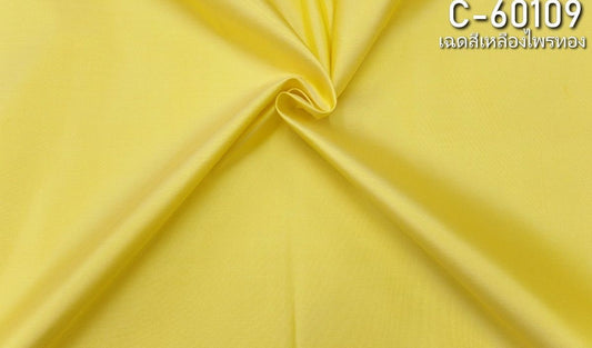 Thai Silk Plain Weave Yellow (SKU-41712)