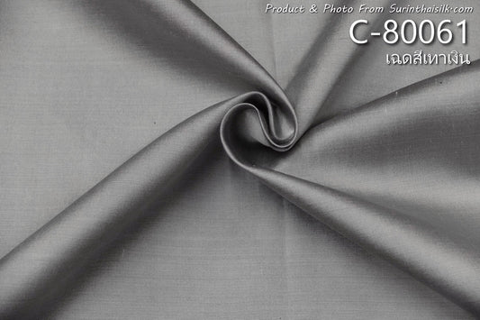 Thai Silk Plain Weave Gray (SKU-39292)