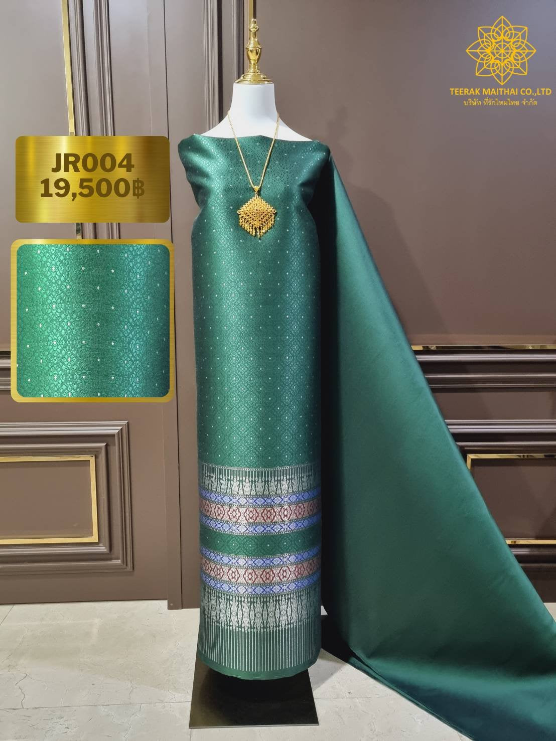 Lamphun silk, dark green, silver threaded (solid color 2 meters + pattern 2.4 meters), green, code N90-29-JR004