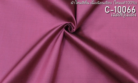 Solid colored silk, smooth texture, 2 strands of real silk, red cement color, sold by the yard, code C-10066.