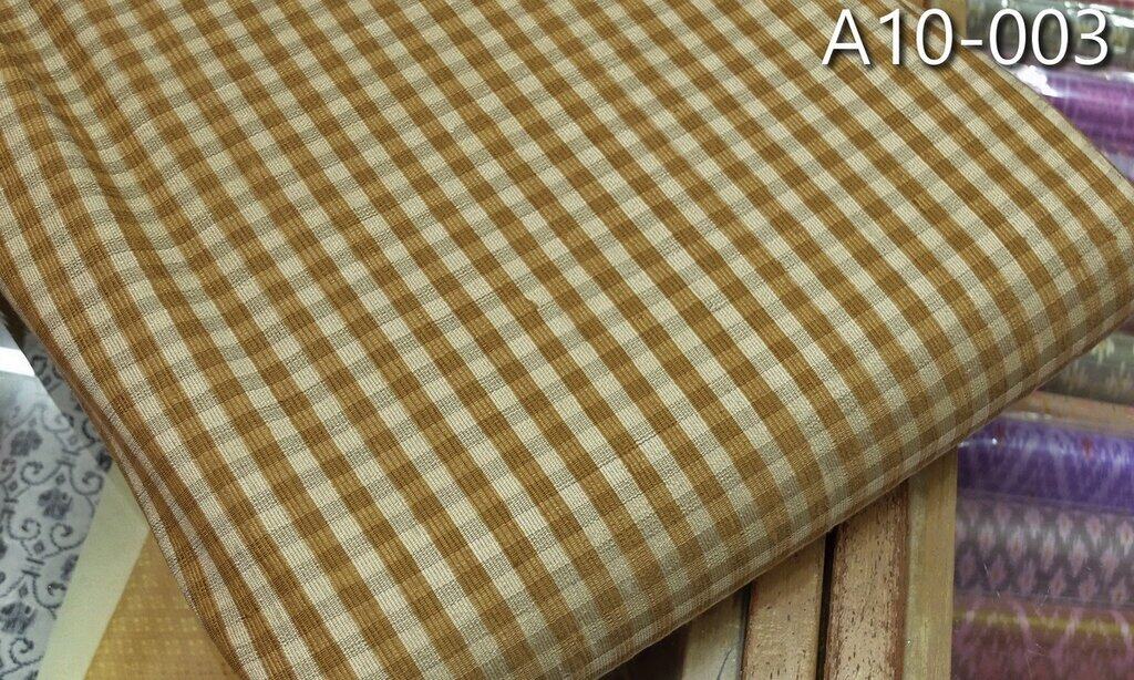 Corrugated plaid silk, sold by the yard, brown, cream, code A10-003.