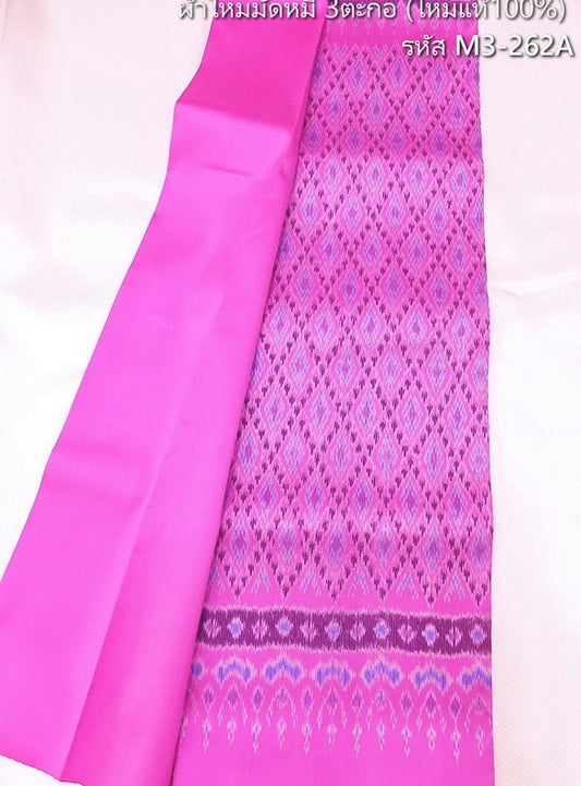 (Dress fabric) Mudmee silk, 3 tako, real silk (patterned fabric 2 yards + plain color 2 yards), pink-purple, code M3-262