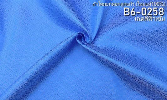 Yok Dok Luk Kaew silk, plain color, real silk, 8 tako, dark blue, cut and sold by the yard, code B6-0258.