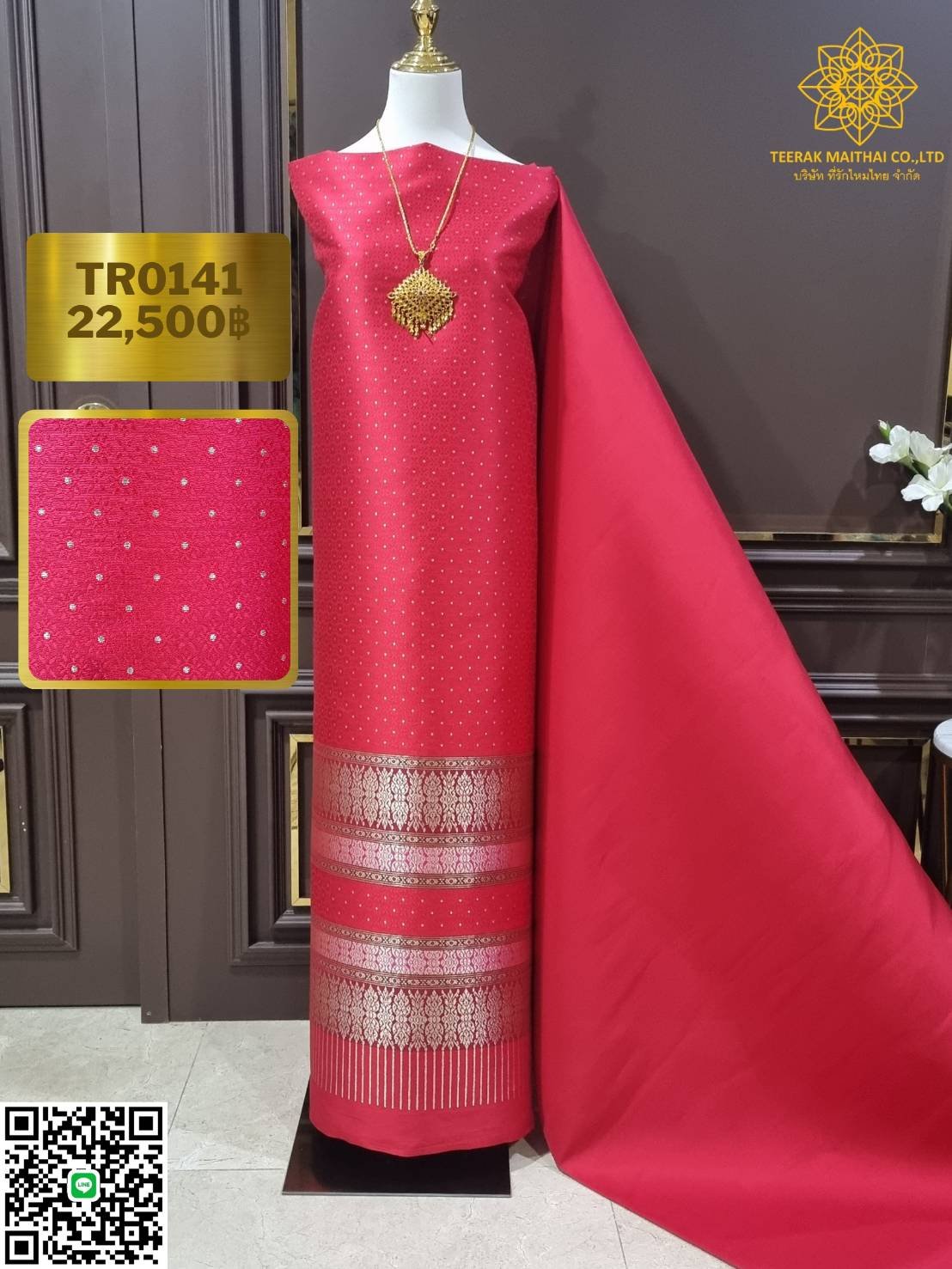 (Dress cloth) Lamphun silk, bright red, gold thread mixed with silver (plain color 2 meters + pattern 2.4 meters), bright red, code N90-29-TR0141